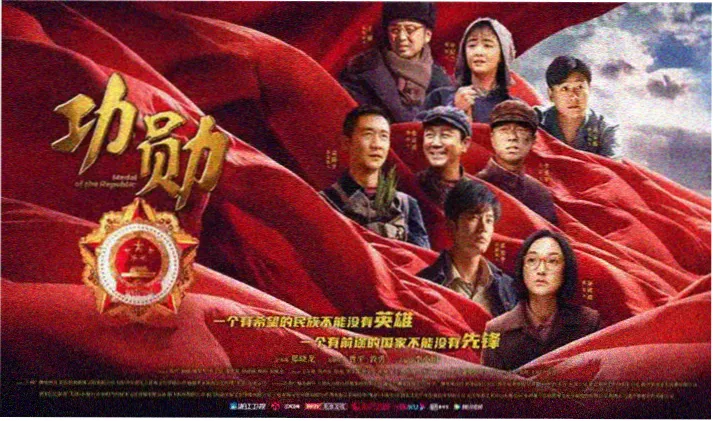 火影忍者剧场版 THE LAST 主视觉海报