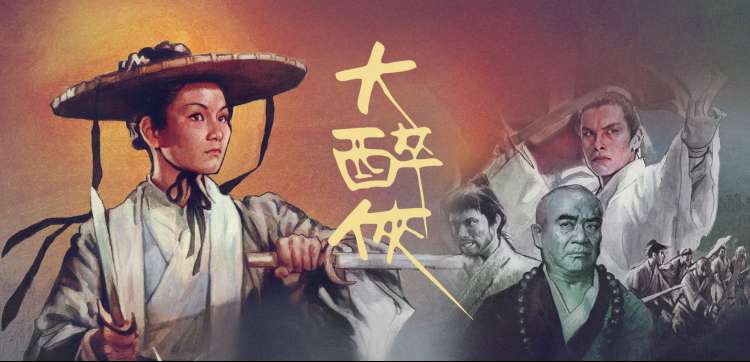 博人传 火影忍者剧场版 主视觉海报
