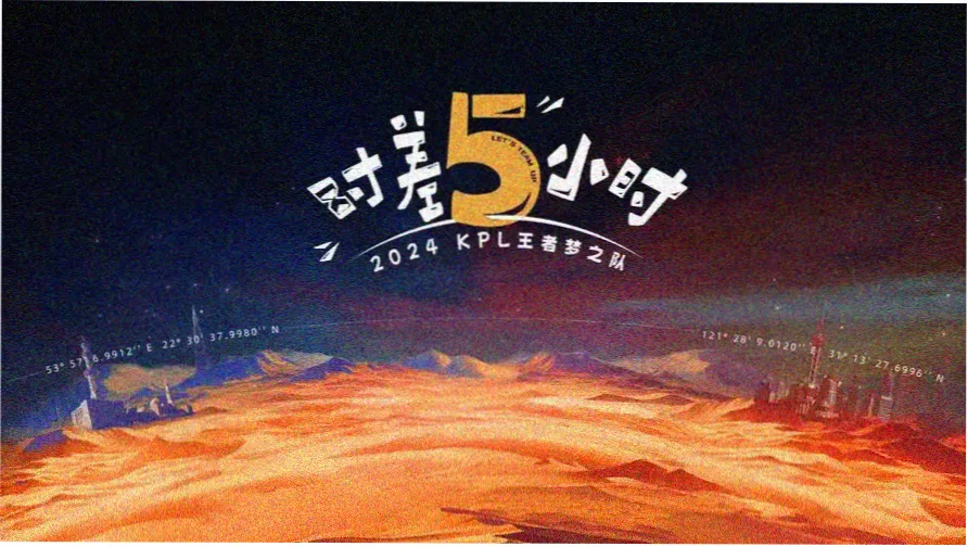 火影忍者剧场版 雪姬忍法帖 主视觉海报