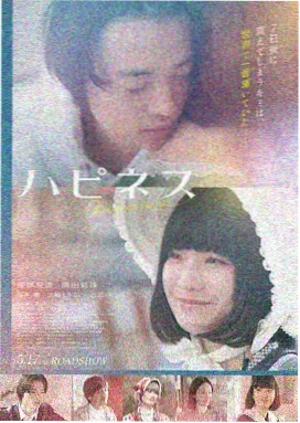 火影忍者剧场版 雪姬忍法帖 海报
