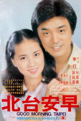 火影忍者剧场版 羁绊 海报