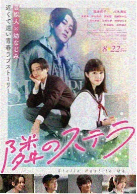 火影忍者剧场版 忍者之路 海报
