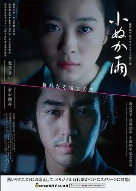 博人传 火影忍者剧场版 海报