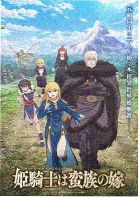 火影忍者剧场版 幕后制作 资讯配图