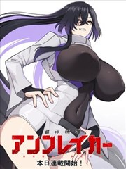 火影忍者剧场版 票房数据 资讯配图
