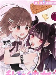博人传 漫画原作 封面